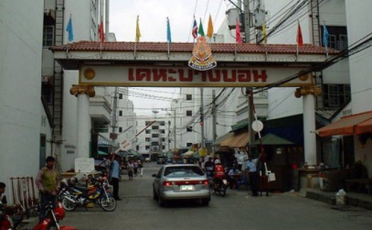 Keha Bangbon Keha Bangbon