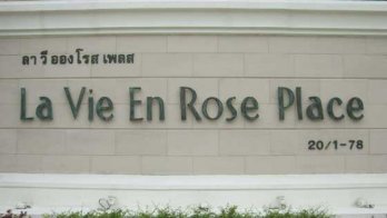 La Vie En Rose Place