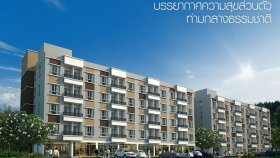 Ban Ruamtangfun 3 Ban Ruamtangfun 3