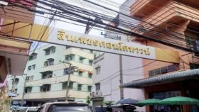 Sinpetch Condo Town Sinpetch Condo Town