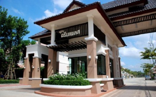 Dream Place Dream Place