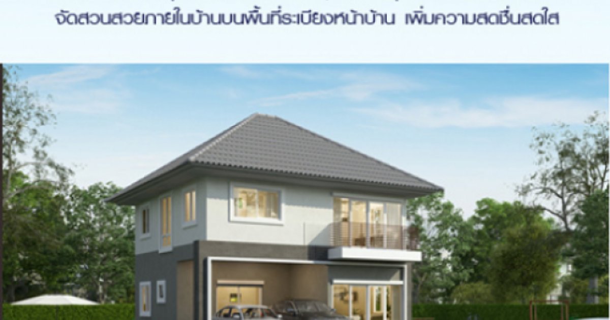 Baan Rim Suan Scenery Samut Prakan 0 Houses For Sale And - 