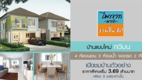 Private Park Chuanchuen City Private Park Chuanchuen City