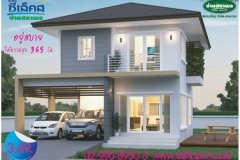 Baan Sathaporn Rangsit