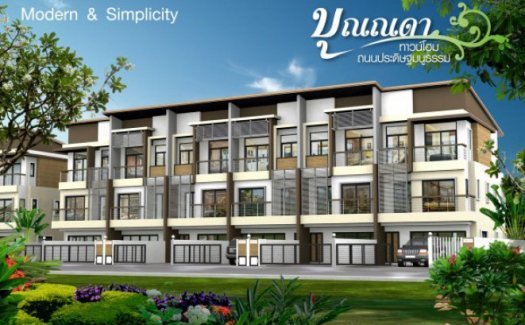 BOONNADA TOWNHOME BOONNADA TOWNHOME