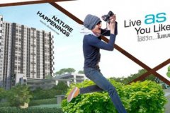 Aspire Rattanatibet 2