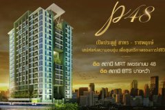 Bangkok Horizon P48