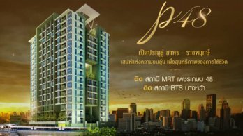 Bangkok Horizon P48