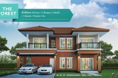 The Plant Pinklao-Sirat Expressway