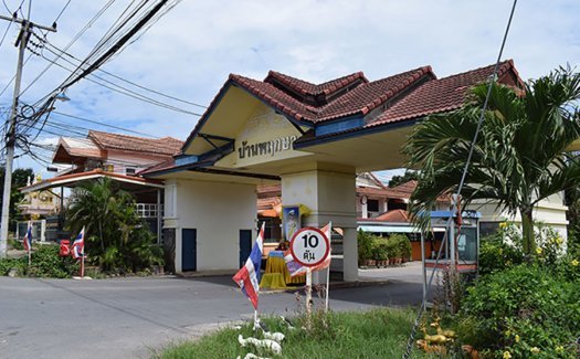 Baan Pruksa 4 Baan Pruksa 4