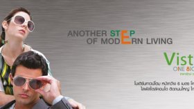 VISTA One 8ight o Townhome VISTA One 8ight o Townhome