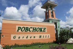 Pob Choke Garden Hill Village
