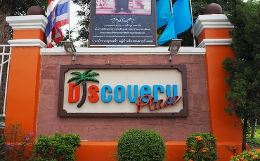 Discovery Place Discovery Place