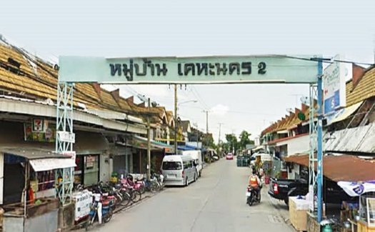 Kheha Nakhorn 2 Kheha Nakhorn 2