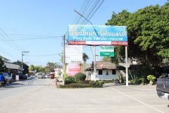 Baan Chiang Mai Garden Land