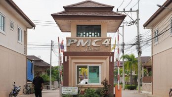 PMC Home 4