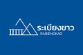 Baanrabiengkhao co.,Ltd