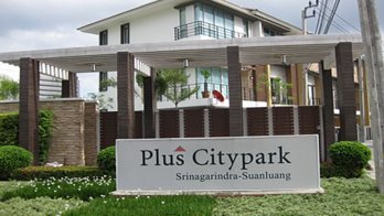 Plus City Park Srinagarindra-Suanluang