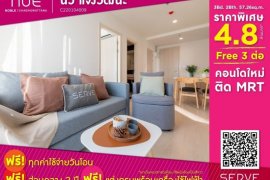 3 Bedroom Condo for sale in Nue Noble Chaengwattana, Khlong Kluea, Nonthaburi