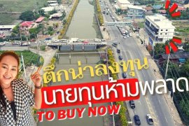 3 Bedroom Commercial for sale in Khlong Ha, Pathum Thani