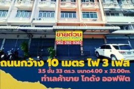 4 Bedroom Commercial for sale in Bang Duan, Bangkok near MRT Phasi Charoen