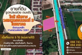 Land For Sale In Pathum Thani Thailand Property