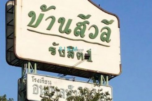 Beautiful Land In Sivalee 1 Land For Sale Or Rent In Pathum Thani Thailand Property