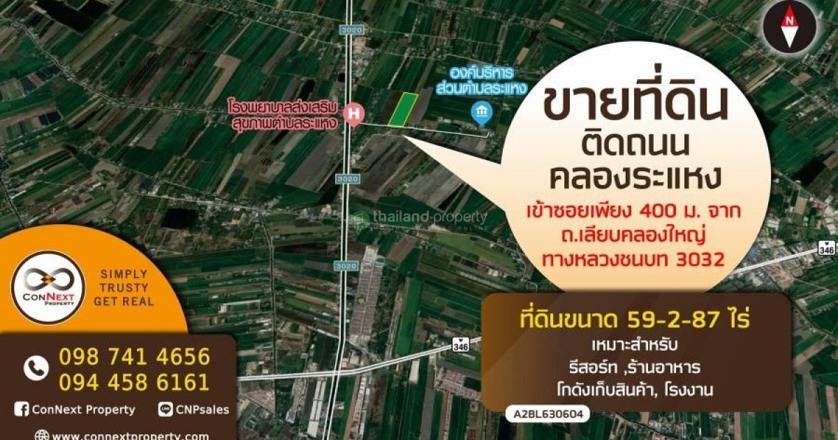 Land In Rahaeng Pathum Thani 71 661 000 Thailand Property